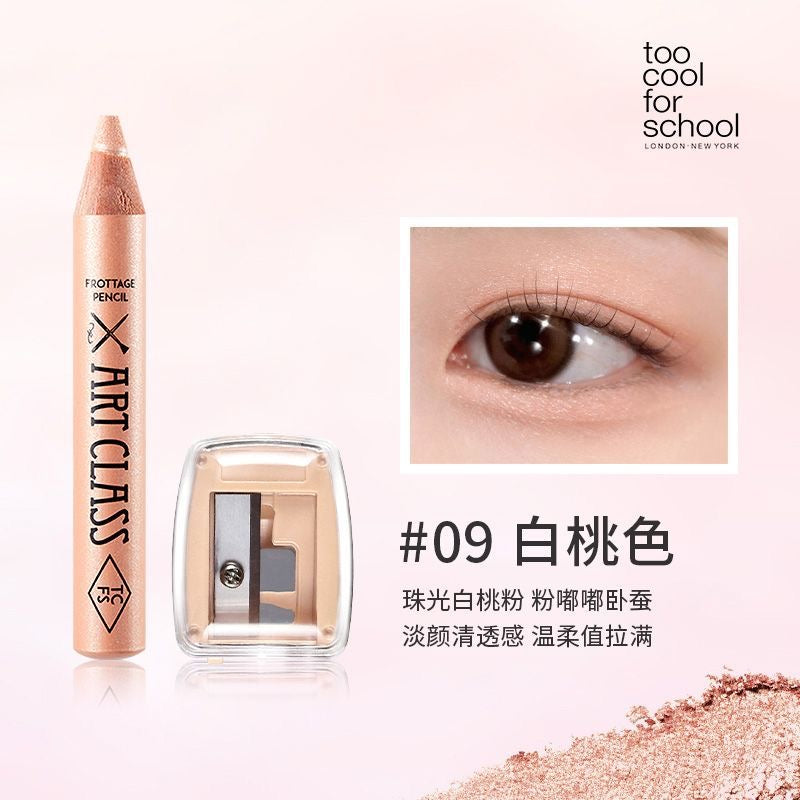 韩国 TOO COOL FOR SCHOOL涂酷 卧蚕笔 - CHIHIRO COLLECTION