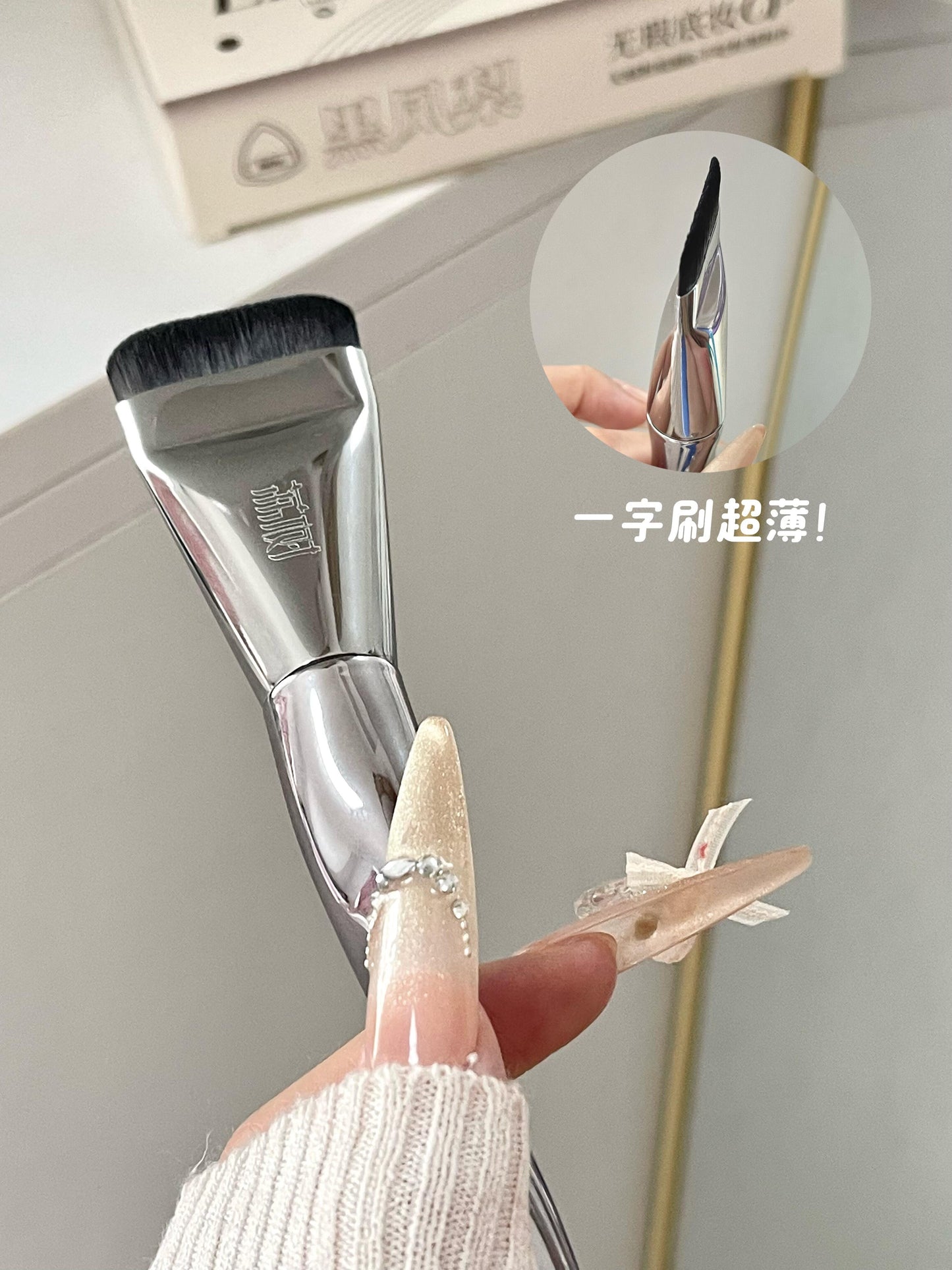 Lishu荔树定妆cp(一字型粉底刷+粉扑) - CHIHIRO COLLECTION