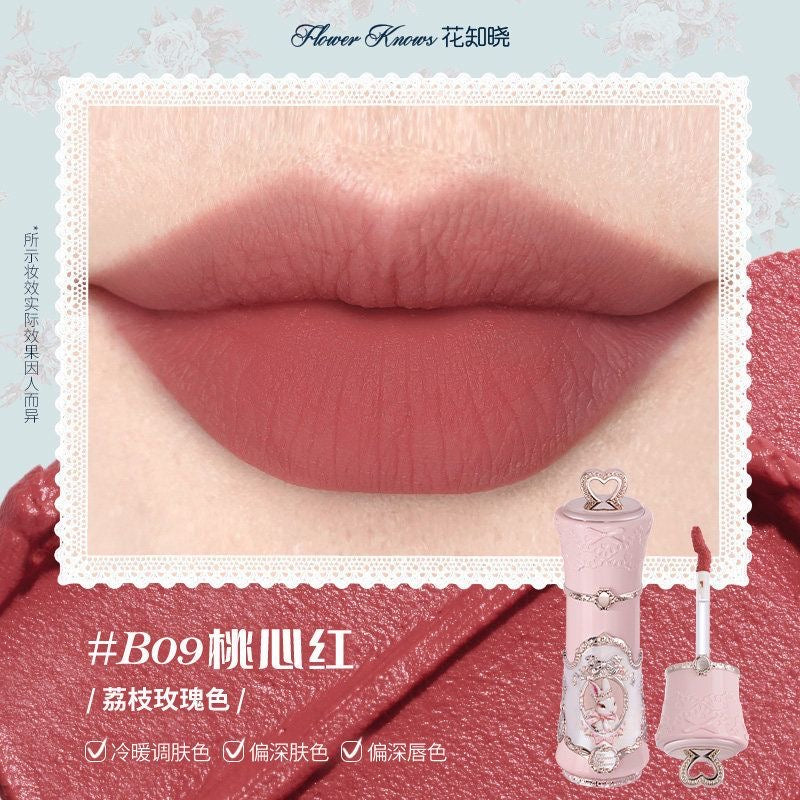 花知晓 x 邦尼花园 云朵唇霜 - CHIHIRO COLLECTION