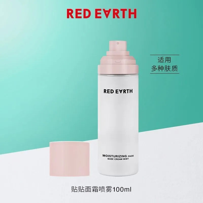 RedEarth红地球 贴贴乳妆前 - CHIHIRO COLLECTION