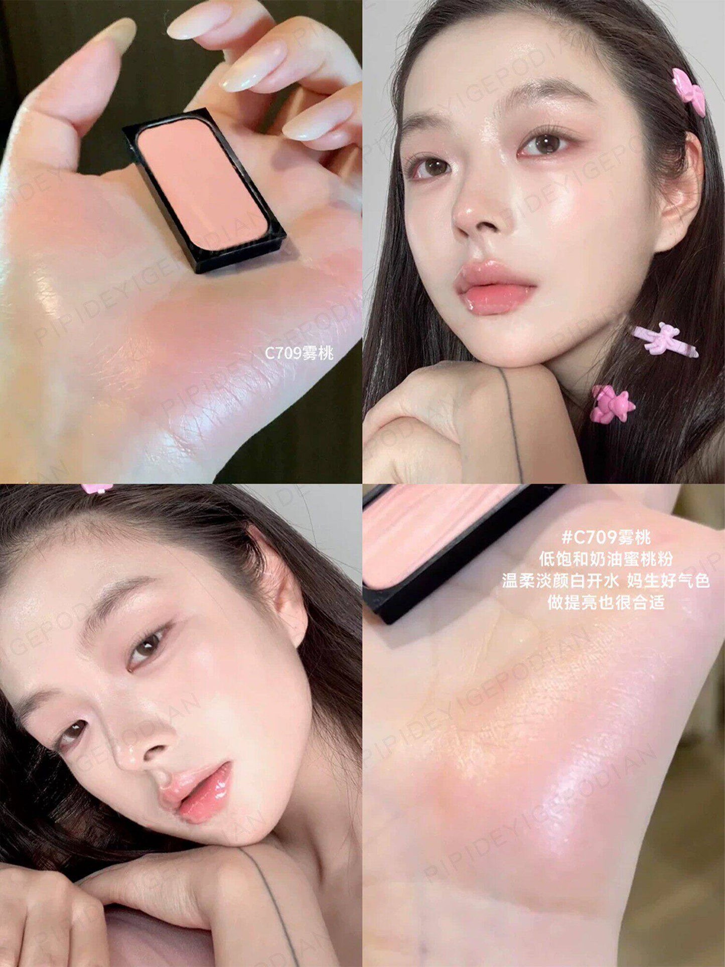 千妍 自组冷萃腮/单色腮红