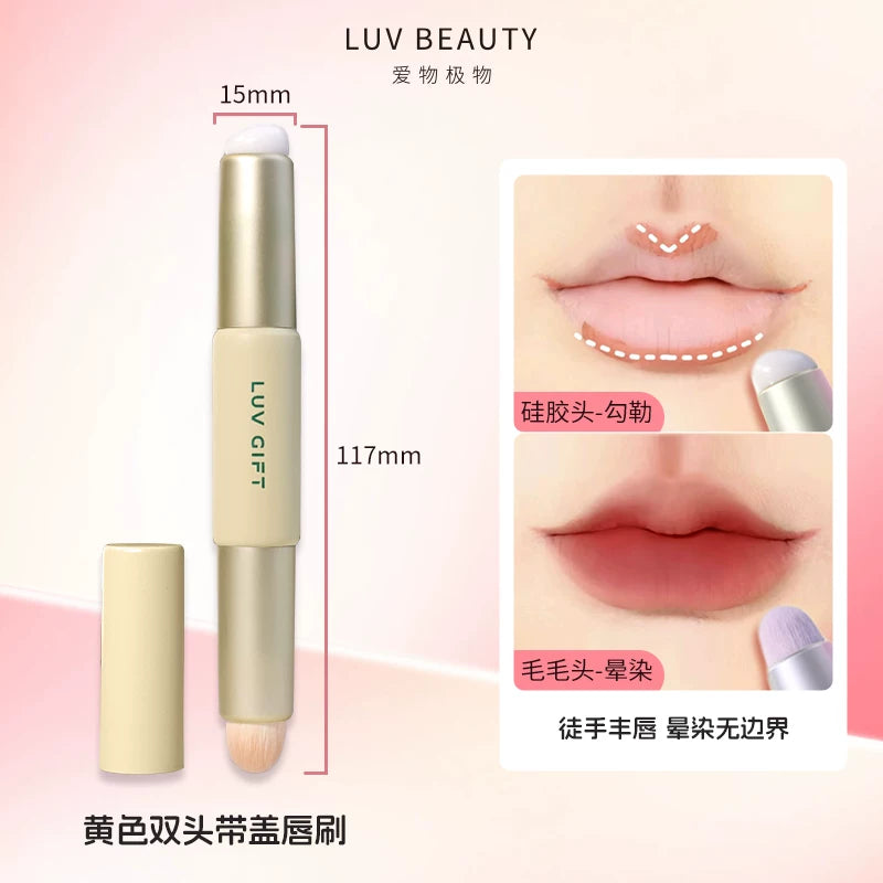 爱物极物 双头唇刷
