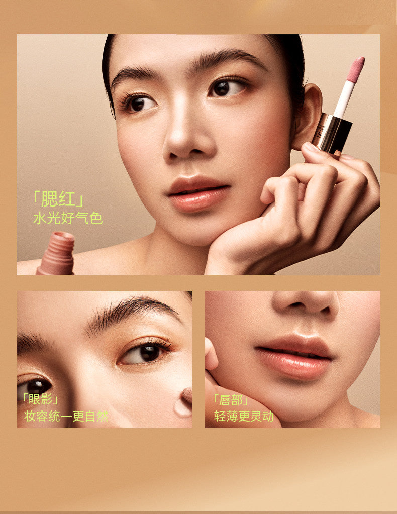 Out Of Office 液体腮红 - CHIHIRO COLLECTION