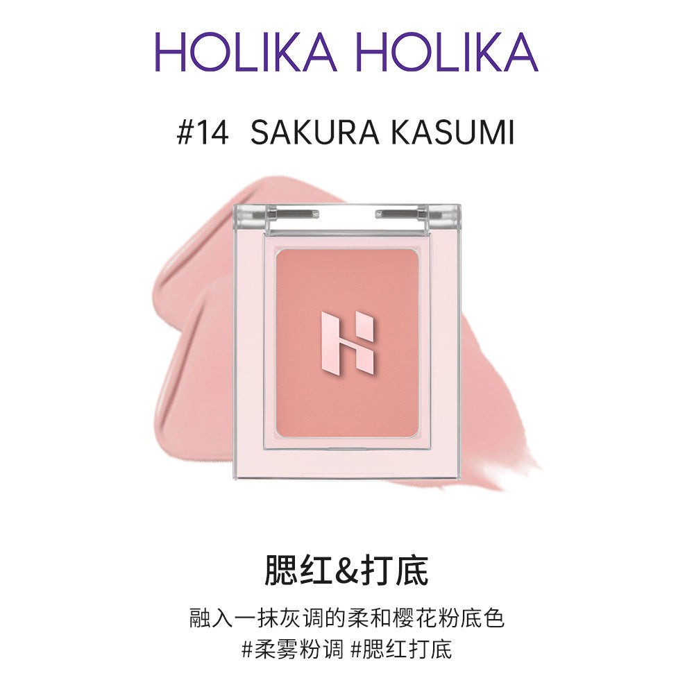 Holika单色遮瑕膏/提亮/泪沟/高光/吸油打底/黑眼圈