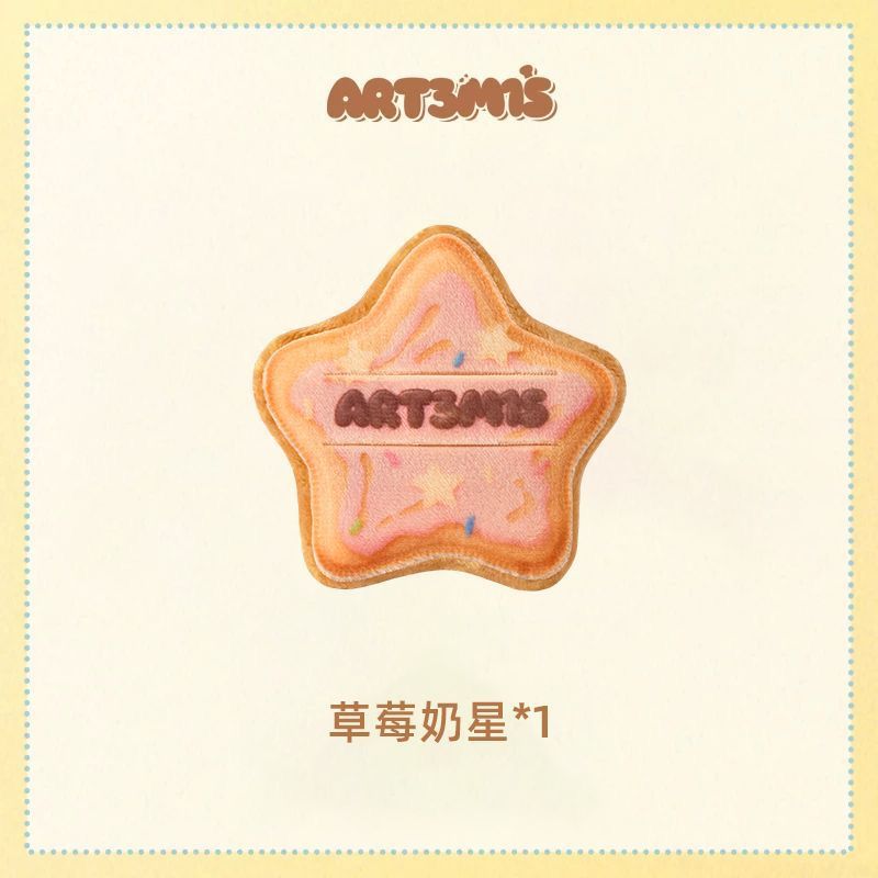 凹凸迷思 后曲奇幻想系列 -粉扑 拇指粉扑 散粉粉扑