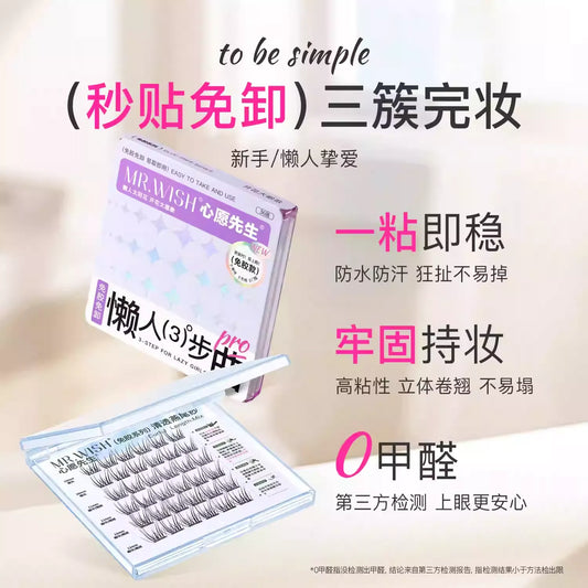 Mr.Wish心愿先生 (ABA自然款/ABA升级款/花开大眼款) - CHIHIRO COLLECTION