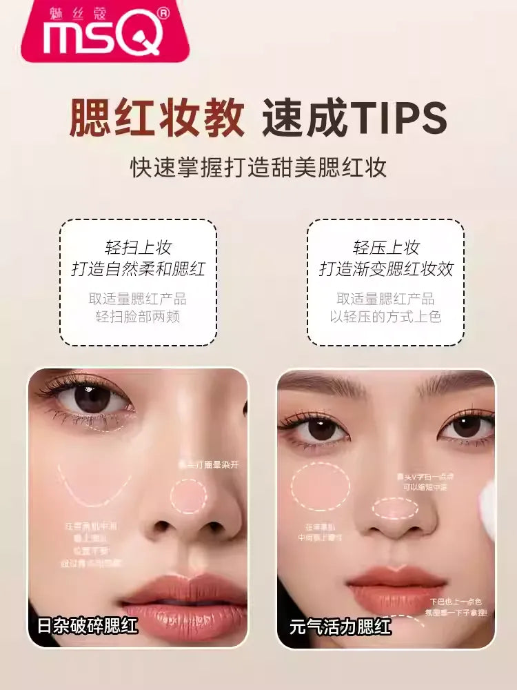 MSQ魅丝蔻 斜坡型腮红刷 - CHIHIRO COLLECTION
