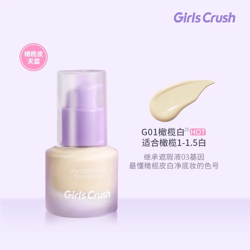 Girls Crush 粉底液 12ml 干皮必入 - CHIHIRO COLLECTION