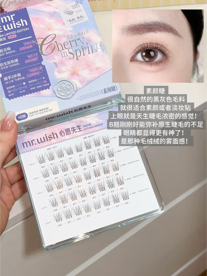 Mr.Wish 免胶假睫毛 -樱花系列(原野樱/素颜睫/绒樱花/氧气睫) - CHIHIRO COLLECTION