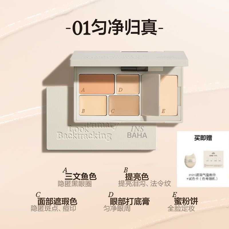 INSBAHA原色波塔 反骨系列 遮瑕盘/遮瑕膏