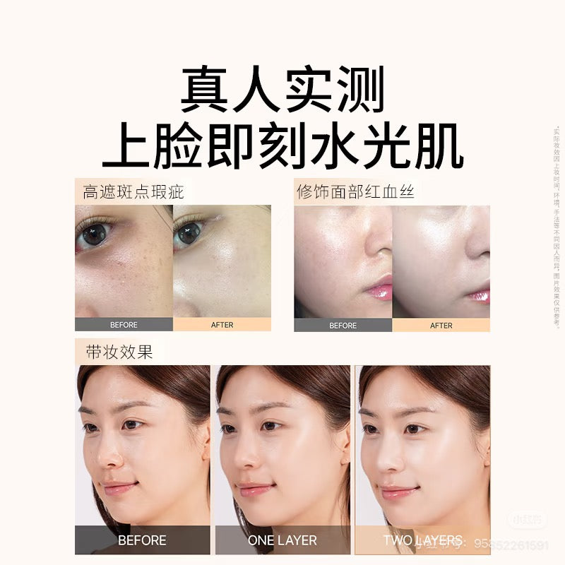 Ongrediant 保湿素颜霜