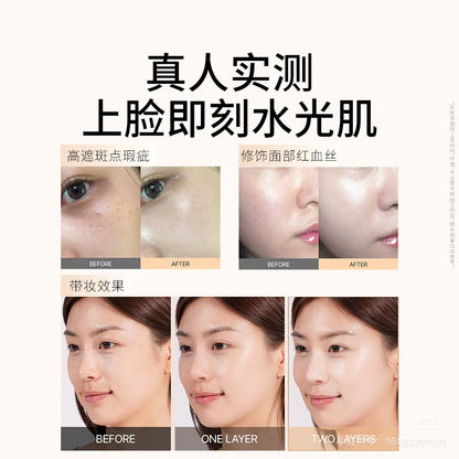 Ongrediant 保湿素颜霜