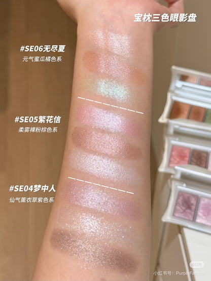 千妍 宝枕三色眼影盘