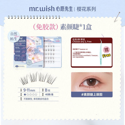Mr.Wish心愿先生 免胶假睫毛 樱花系列 -原野樱/素颜睫/氧气睫 - CHIHIRO COLLECTION