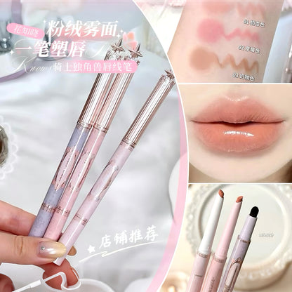 花知晓 骑士独角兽 唇线笔
