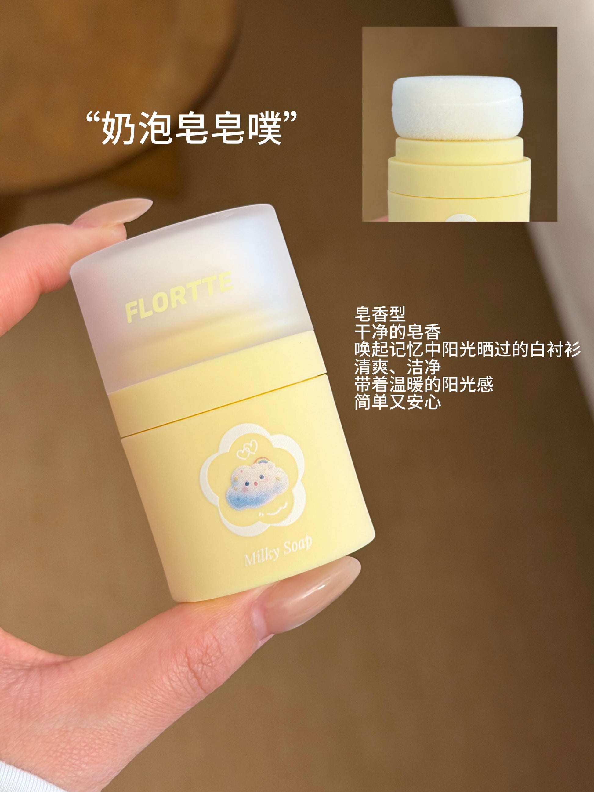 FLORTTE花洛莉亚  头发蓬蓬粉 /蓬松粉  刘海控油 - CHIHIRO COLLECTION