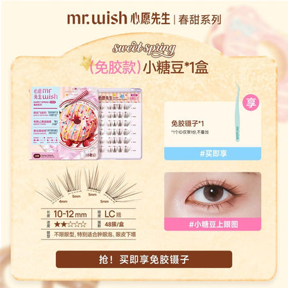 MR.WISH 心愿先生 春甜系列免胶假睫毛-小糖豆/桃桃乐 - CHIHIRO COLLECTION