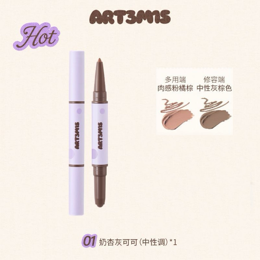 凹凸迷思ART3M1S 双头修容笔 / 修容刷