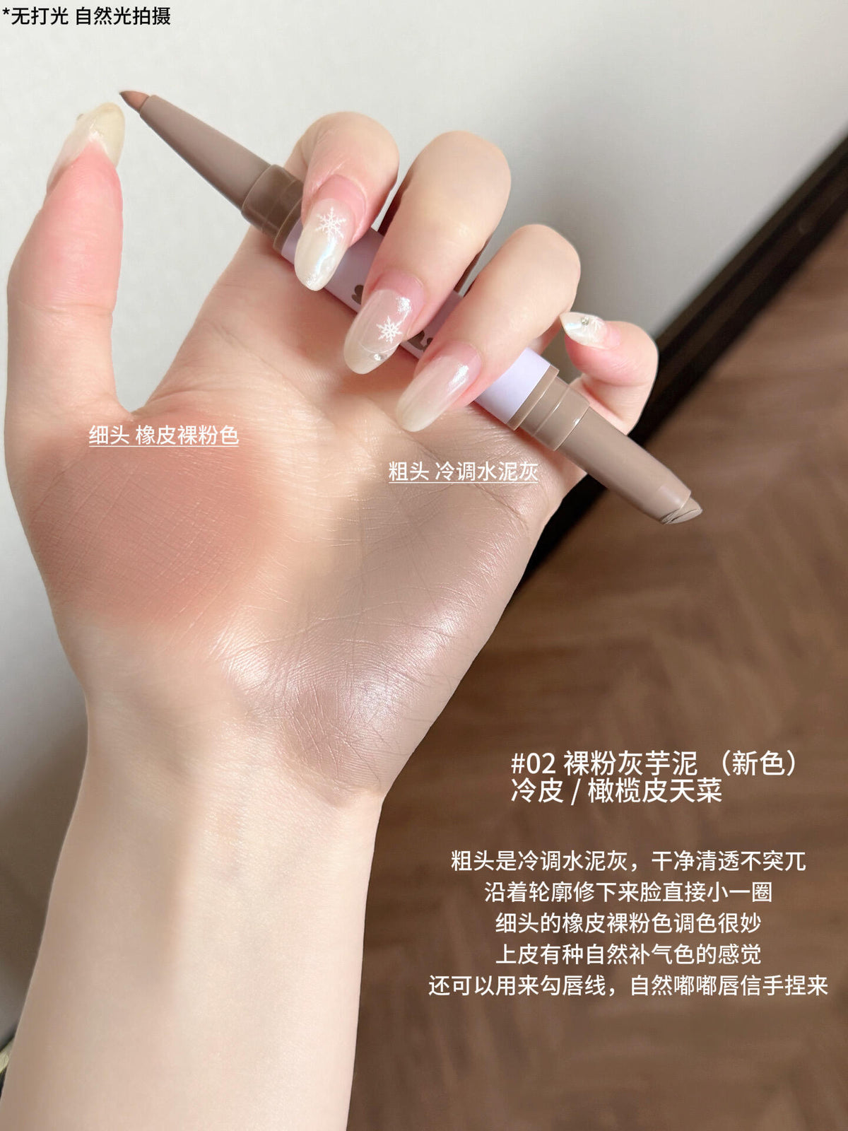 凹凸迷思ART3M1S 双头修容笔 / 修容刷