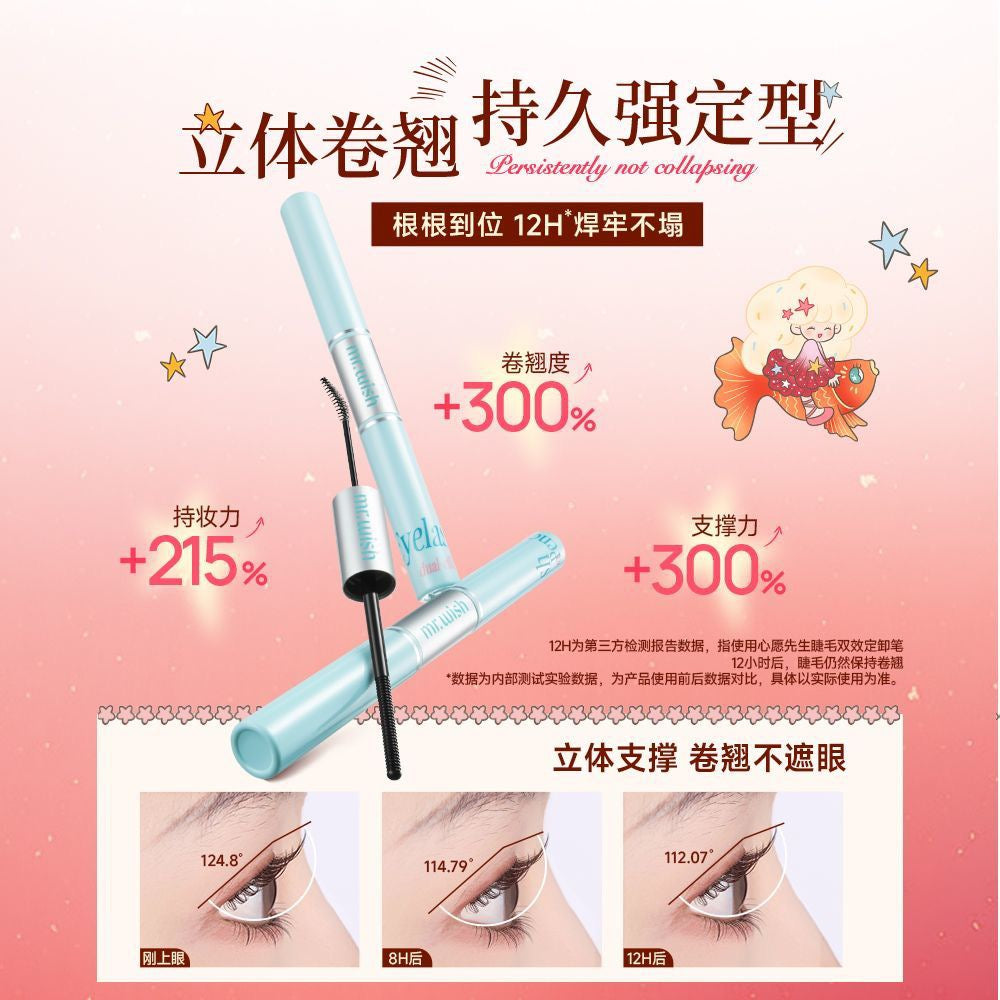 Mr Wish 心愿先生 睫毛双效定卸笔 - CHIHIRO COLLECTION