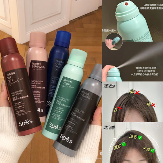 2.0 Spes诗裴丝 免洗干发喷雾蓬