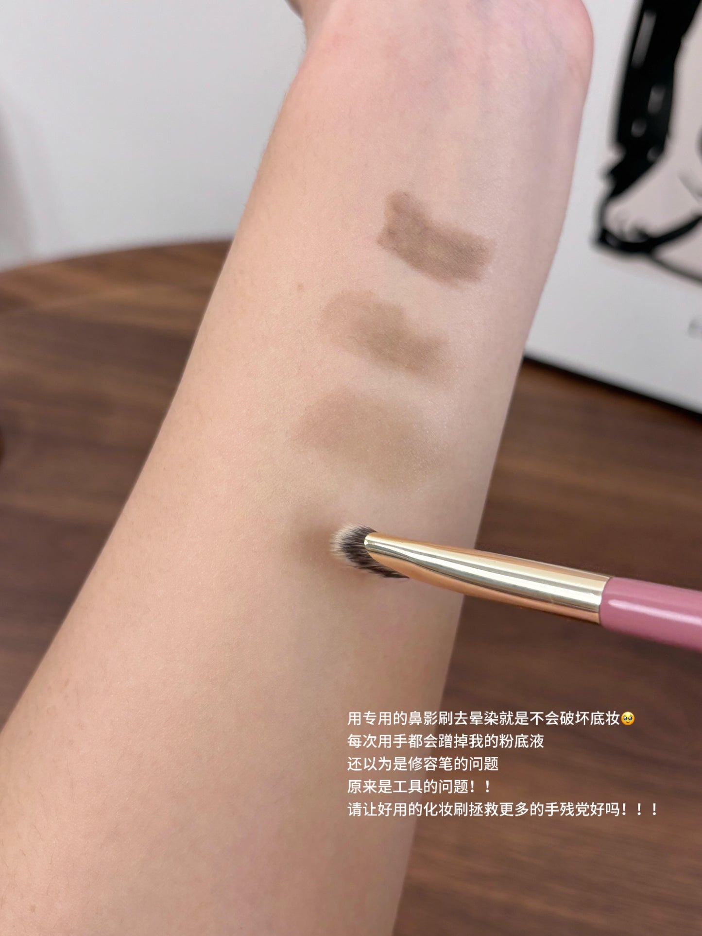 愛物极物 鐮刀鼻影刷