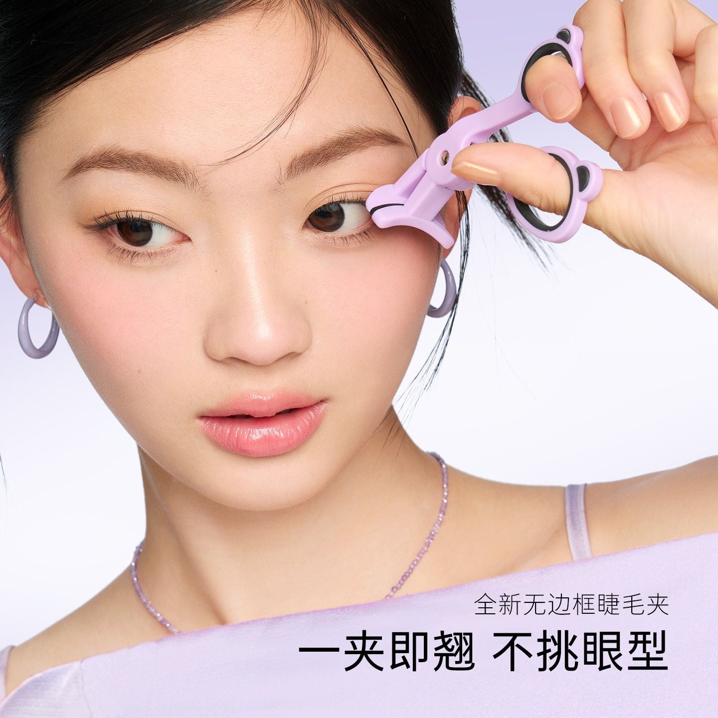 Everbab 无痕睫毛夹/便携式睫毛夹 - CHIHIRO COLLECTION