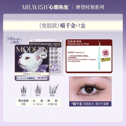 Mr.Wish心愿先生 免胶假睫毛 动物系列 - CHIHIRO COLLECTION