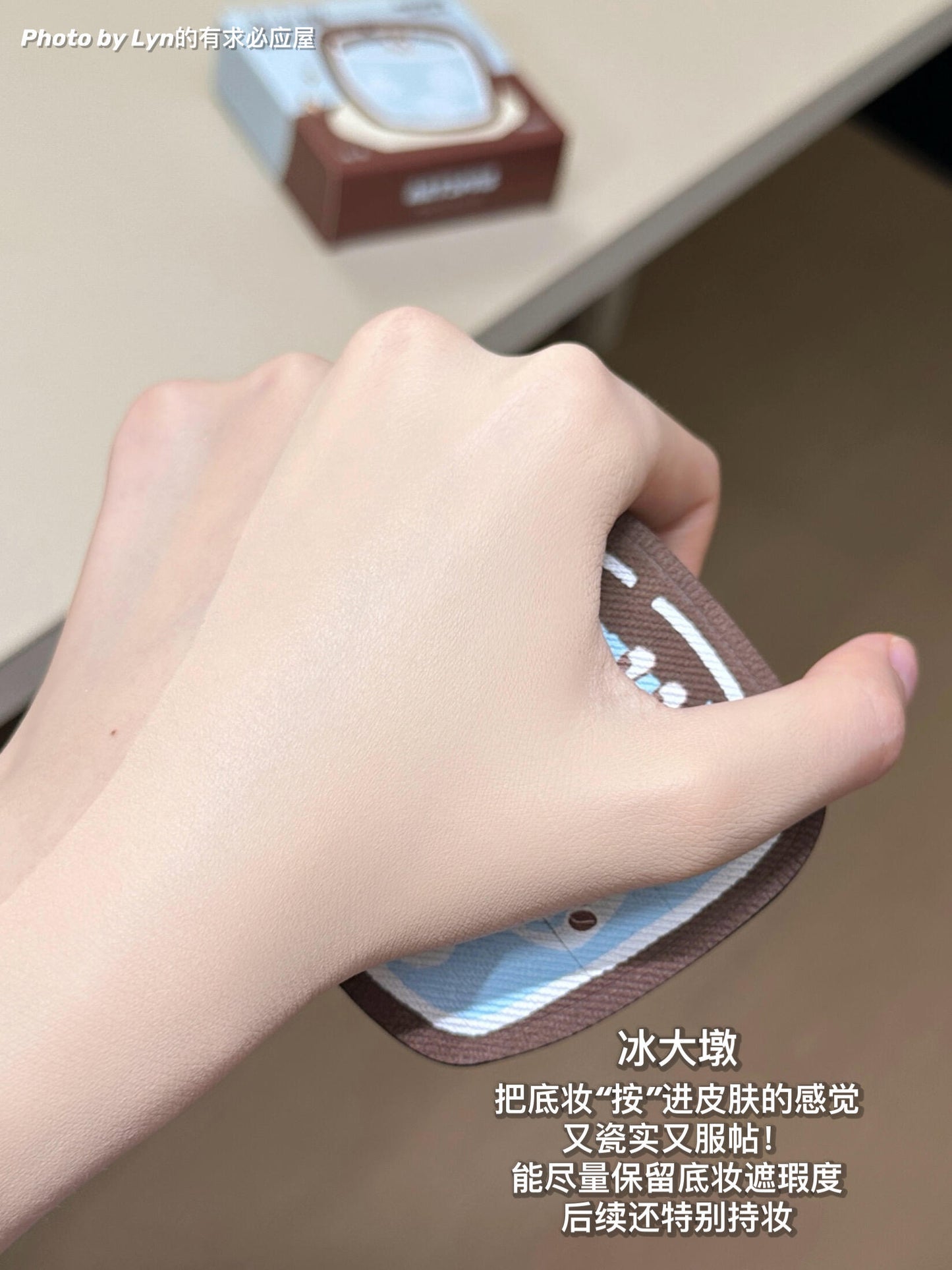 ART3M1S凹凸迷思  咖啡系列 粉扑 - CHIHIRO COLLECTION