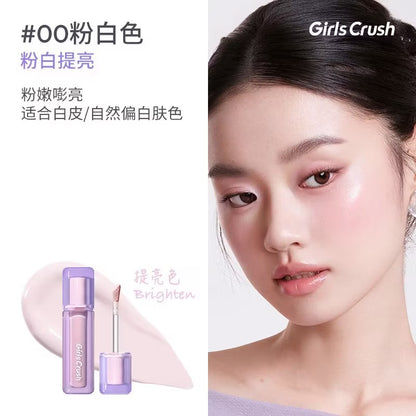 (干皮)Girls Crush 遮瑕液/提亮液/五色遮瑕膏
