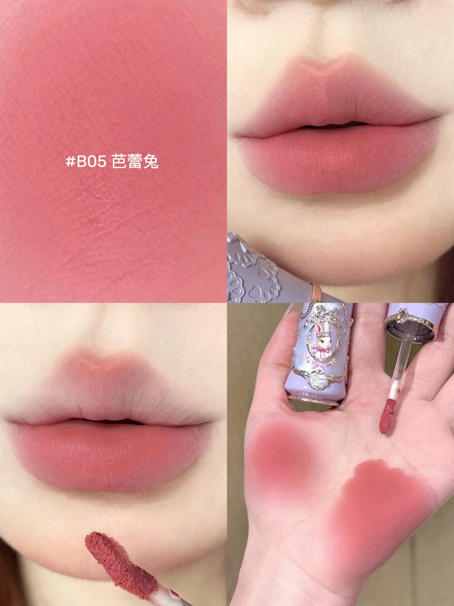 花知晓 x 邦尼花园 云朵唇霜 - CHIHIRO COLLECTION