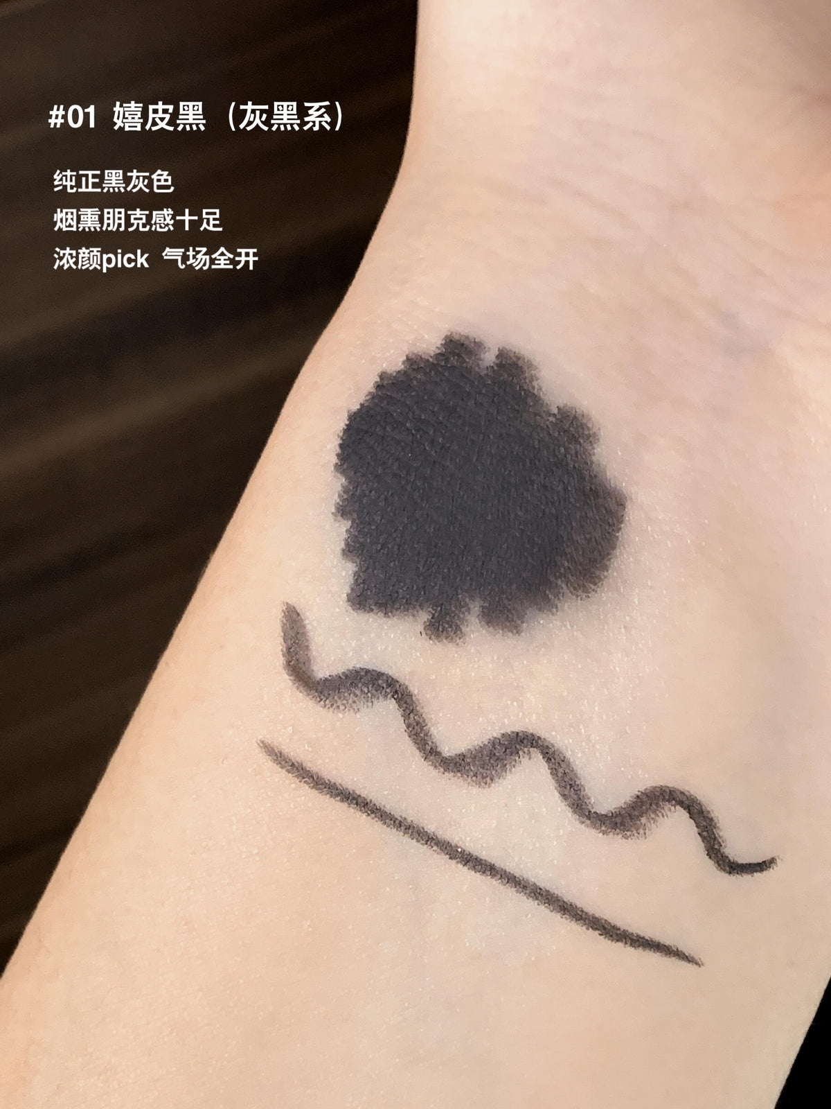 INSBAHA原色波塔  极细眼线胶笔