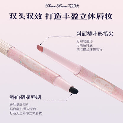 花知晓 骑士独角兽 唇线笔