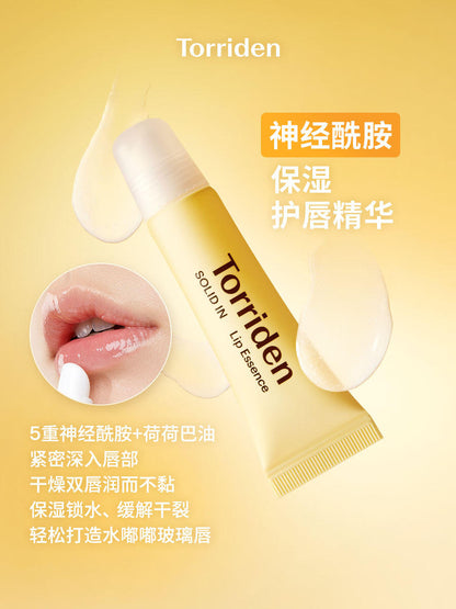 Torriden 润唇膏