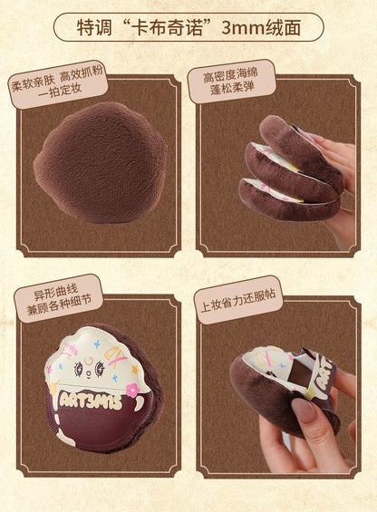 ART3M1S凹凸迷思  咖啡系列 粉扑 - CHIHIRO COLLECTION