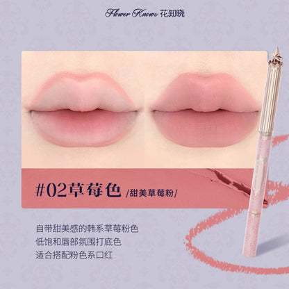 花知晓 骑士独角兽 唇线笔