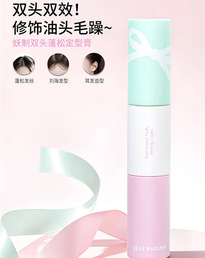 NEW 妖制 双头蓬松+定型膏