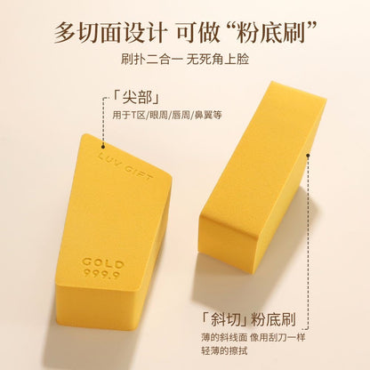爱物极物 金砖粉扑（搭配粉膏/粉底液/遮瑕膏/高光液）