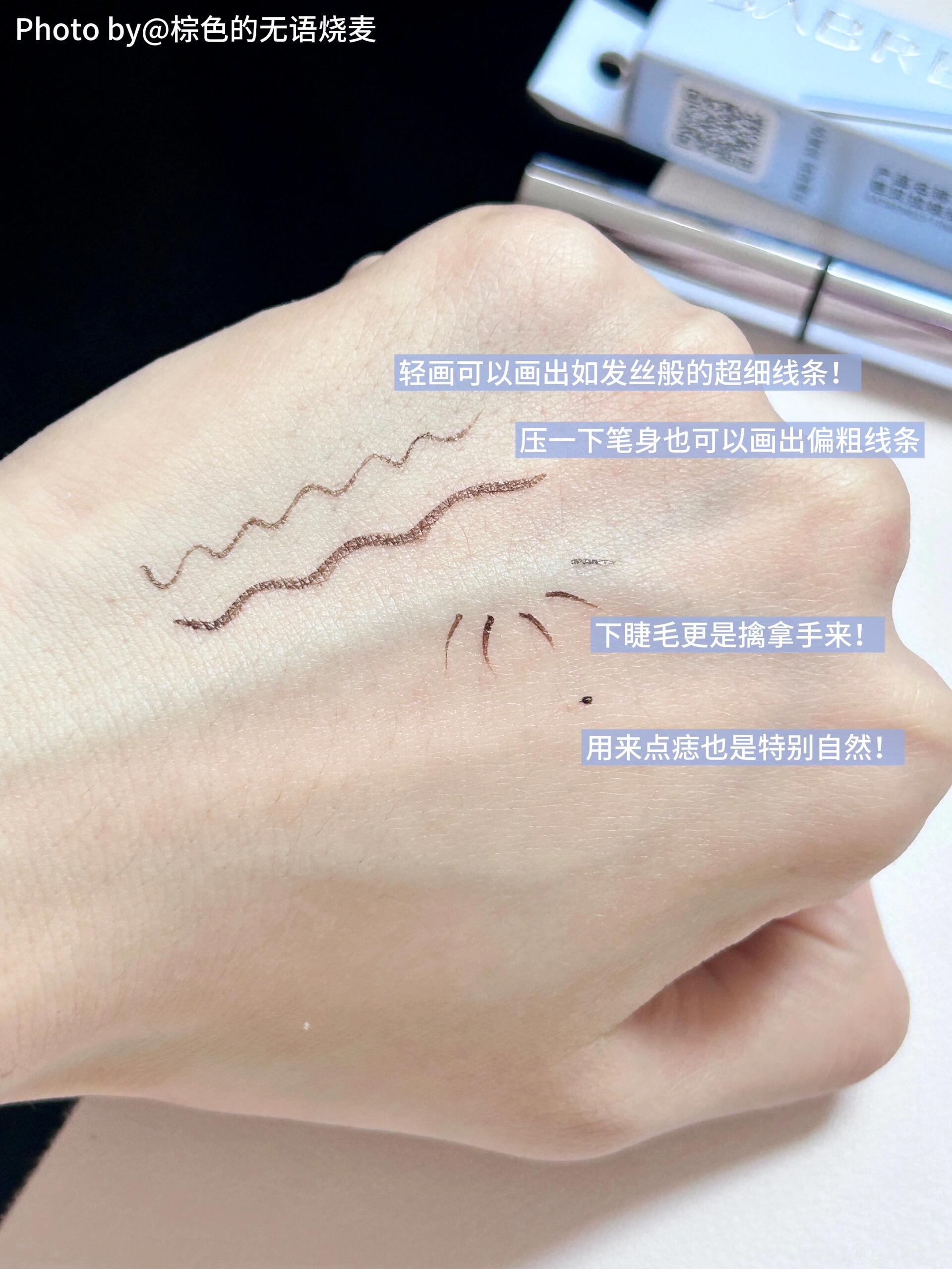 Babrea 芭比拉 极细眼线液笔 0.003mm - CHIHIRO COLLECTION