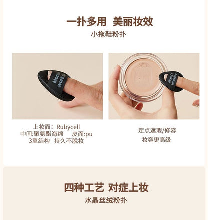 毛吉吉粉扑-黑蛋宁/迷你mix多用粉扑/Tatami粉扑