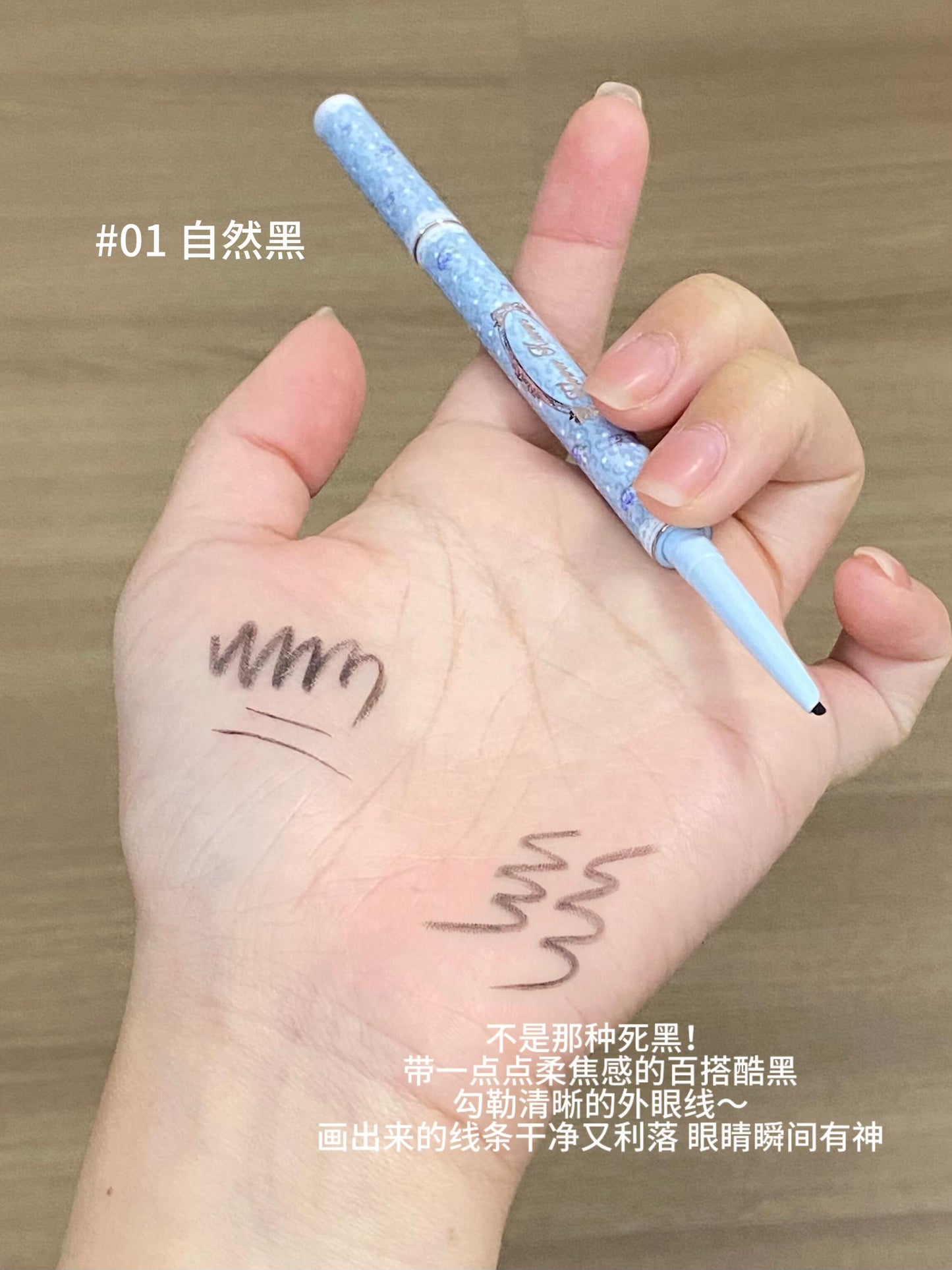 花知晓 x 布尼花园 眼线胶笔 - CHIHIRO COLLECTION