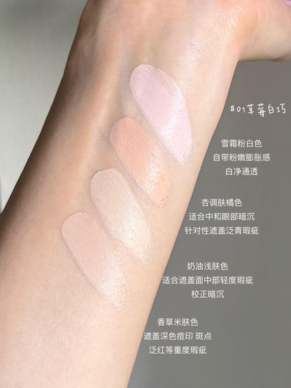 花知晓 甜心小熊 四色遮瑕盘 - CHIHIRO COLLECTION