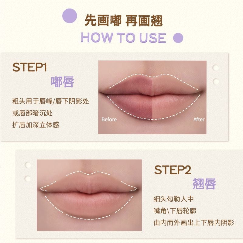 凹凸迷思ART3M1S 双头唇线笔/唇刷