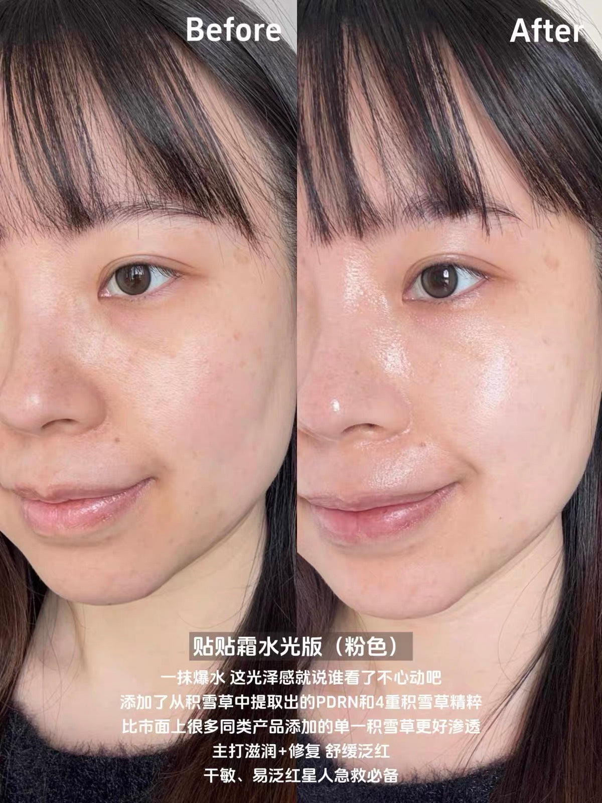 RedEarth 红地球 贴贴霜 （隔离面霜/毛孔隐形）