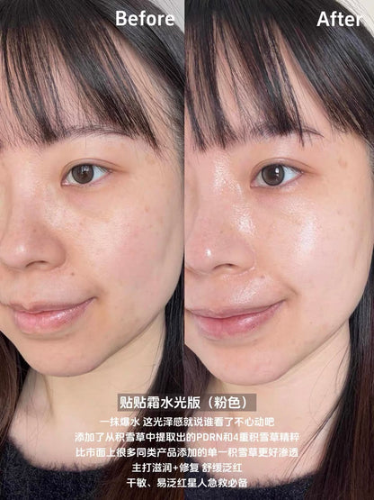 RedEarth 红地球 贴贴霜 （隔离面霜/毛孔隐形）