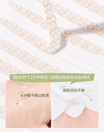 GECOMO 隐形无痕双眼皮贴(480贴)