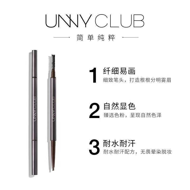 Unny Club 极细眉笔 - CHIHIRO COLLECTION
