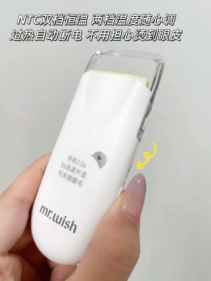 Mr.Wish心愿先生 电热睫毛夹