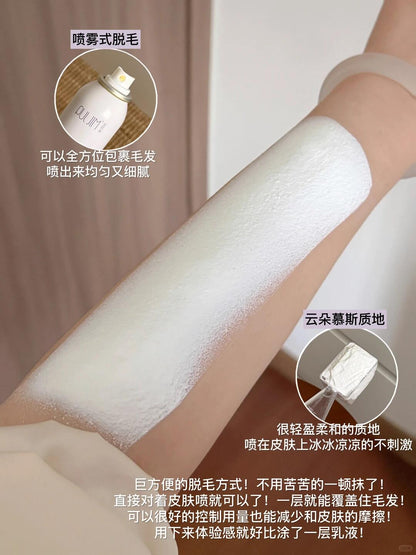 PULJIM 宝玑米  脱毛慕斯喷雾150g  #腋下温和脱毛 - CHIHIRO COLLECTION