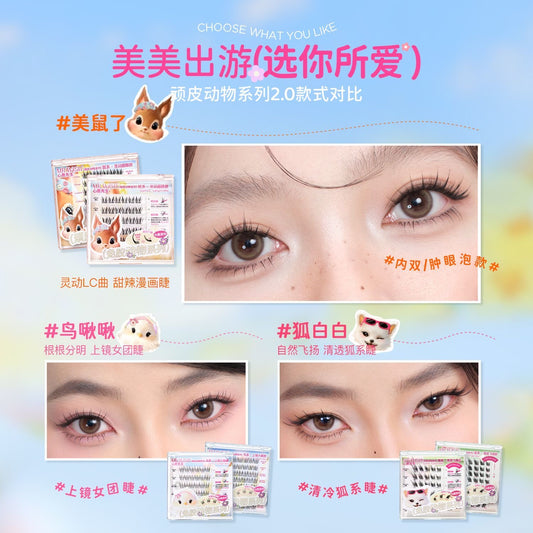 Mr.Wish心愿先生 免胶假睫毛(鸟啾啾/美鼠了/狐白白) - CHIHIRO COLLECTION